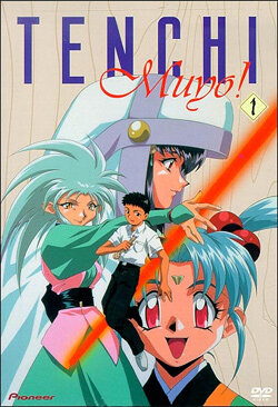 Тэнти — лишний! Рё-о-ки 2: Спецвыпуск / Tenchi Muyou! Ryououki 2nd Season Picture Drama / Тэнти — лишний! Рё-о-ки 2 / Тэнти - лишний! Рё-о-ки 2 OVA / Tenchi Muyo! Ryo-Ohki 2 (1995) 