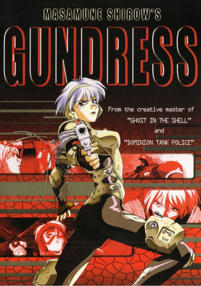 Боевой доспех / Gundress /  (1999) 