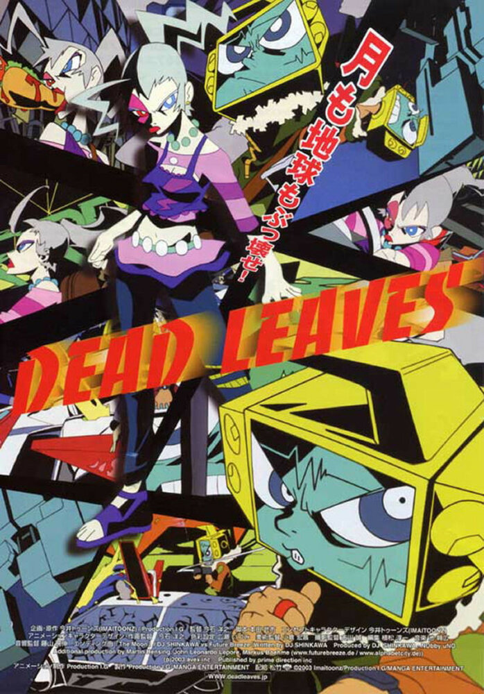 Мёртвые листья: Звёздная тюряга / Dead Leaves / Звёздная тюряга (2004) 
