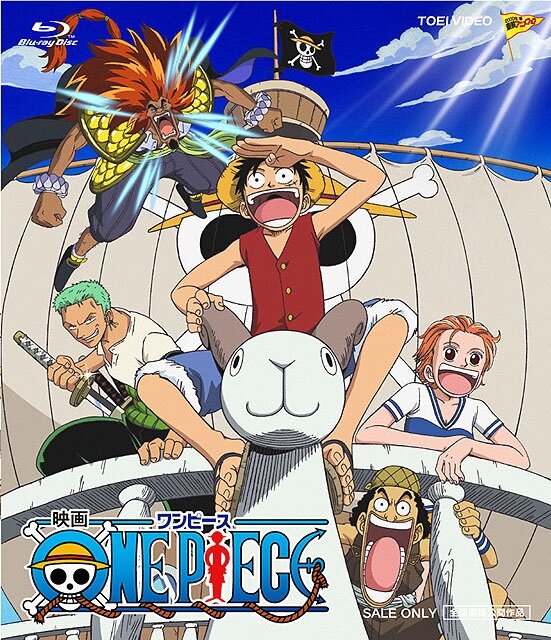 Ван-Пис: Фильм первый / One piece the movie: Kaisokuou ni ore wa naru / One Piece: The Great Gold Pirate / One Piece: The Movie (2000) 