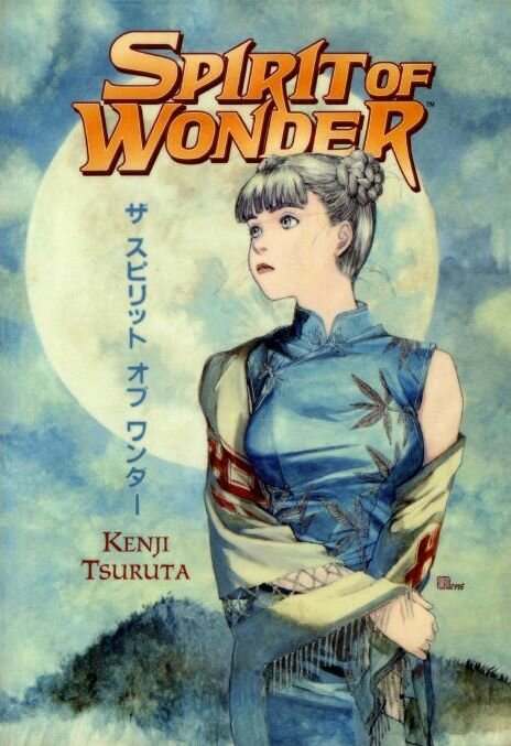 Дух чудес OVA-1 / Spirit of Wonder: China-san no yûutsu / Дух чудес: Кольцо мисс Чайны (1992) 