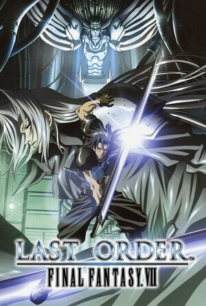 Последняя фантазия VII: Последний приказ / Last Order: Final Fantasy VII / Последняя Фантазия: Последний Приказ VII / Последняя фантазия VII OVA-1 (2005) 