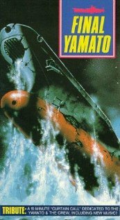 Космический крейсер Ямато: Фильм пятый / Uchû senkan Yamato: Kanketsuhen / Космический линкор Ямато - Последняя глава (фильм пятый) / Космический крейсер Ямато (фильм пятый) (1983) 