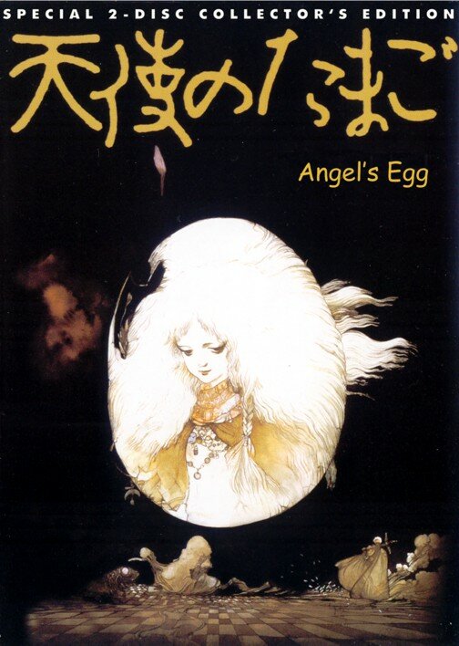 Яйцо ангела / Tenshi no tamago / Angel's Egg (1985) 