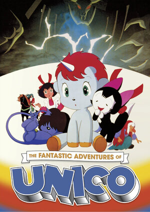 Юнико / Unico / Невероятные приключения Юнико (1981) 