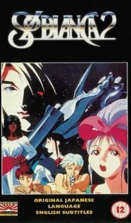 Сол Бьянка / Sol Bianca / Сол Бьянка OVA (1990) 