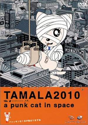 Тамала 2010 / Tamala 2010: A Punk Cat in Space / A Punk Cat in Space (2002) 