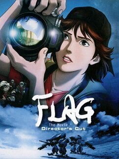 Флаг: Режиссерская версия / Flag Director`s Edition / Флаг (компиляция) (2007) 