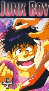 Повеса / The Incredible Gokai Video Junk Boy / The Incredible Gyoukai Video Junk Boy (1987) 